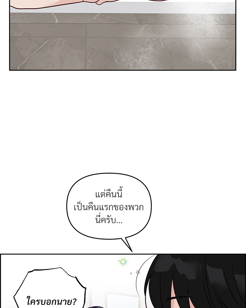 หน้า 83