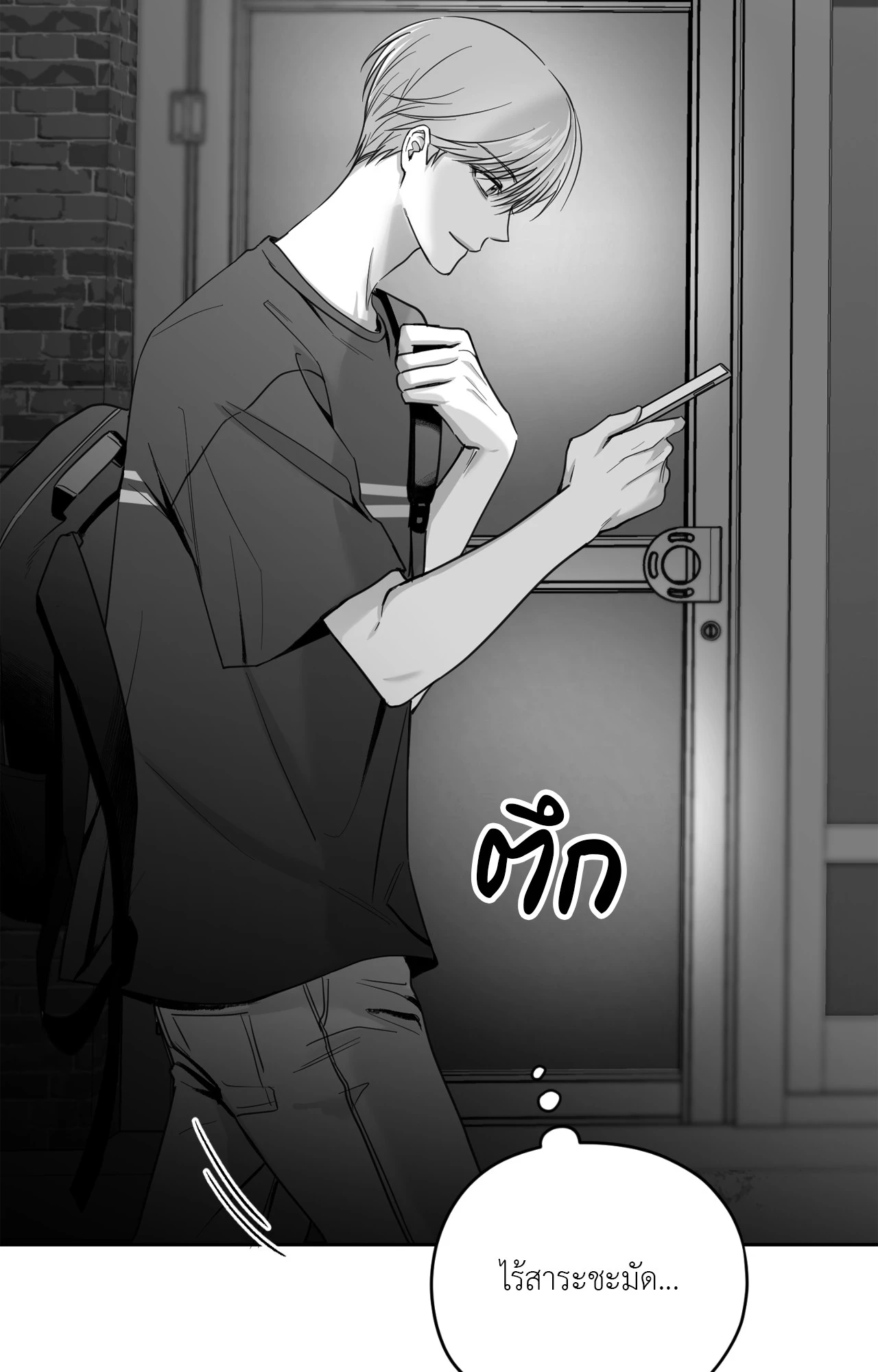 หน้า 93