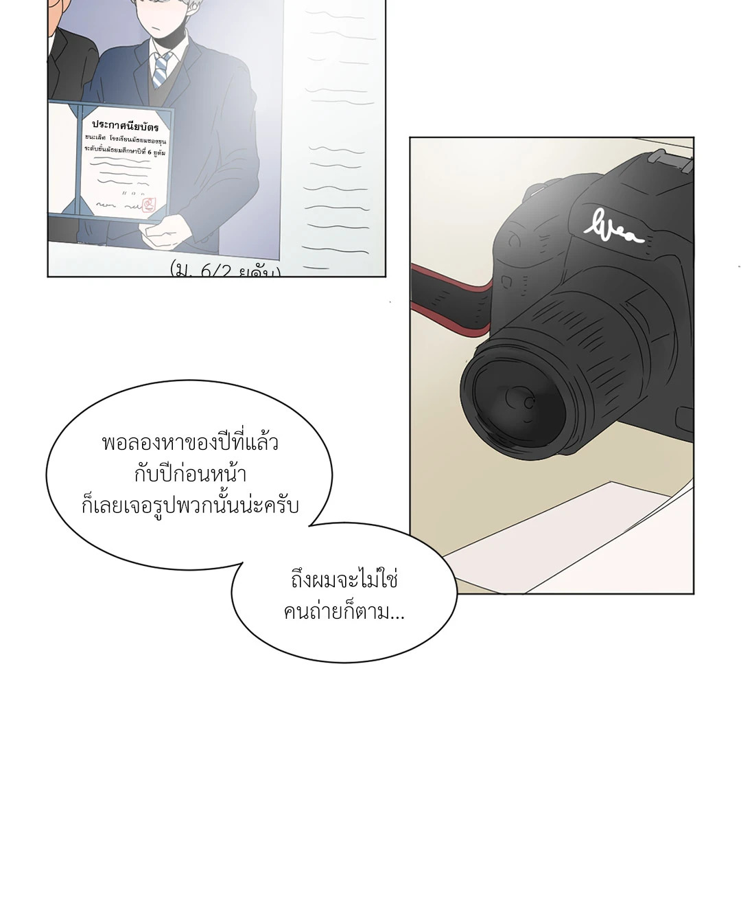 หน้า 52