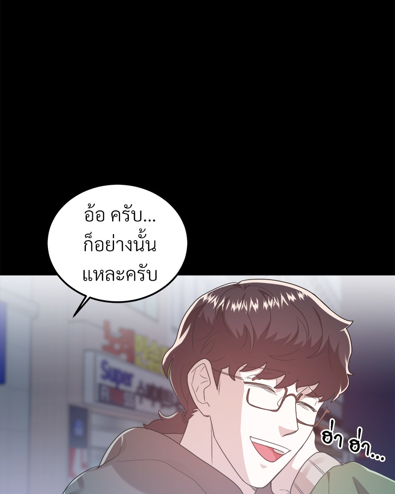 หน้า 119
