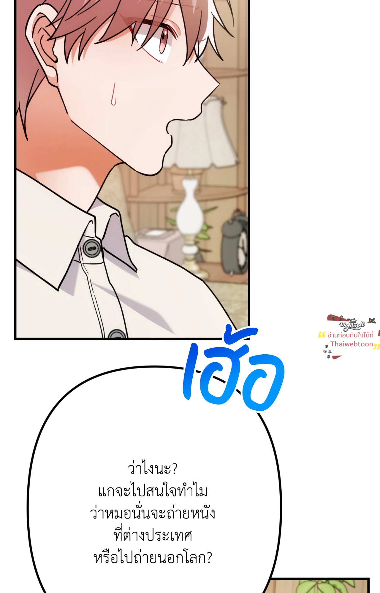 หน้า 74