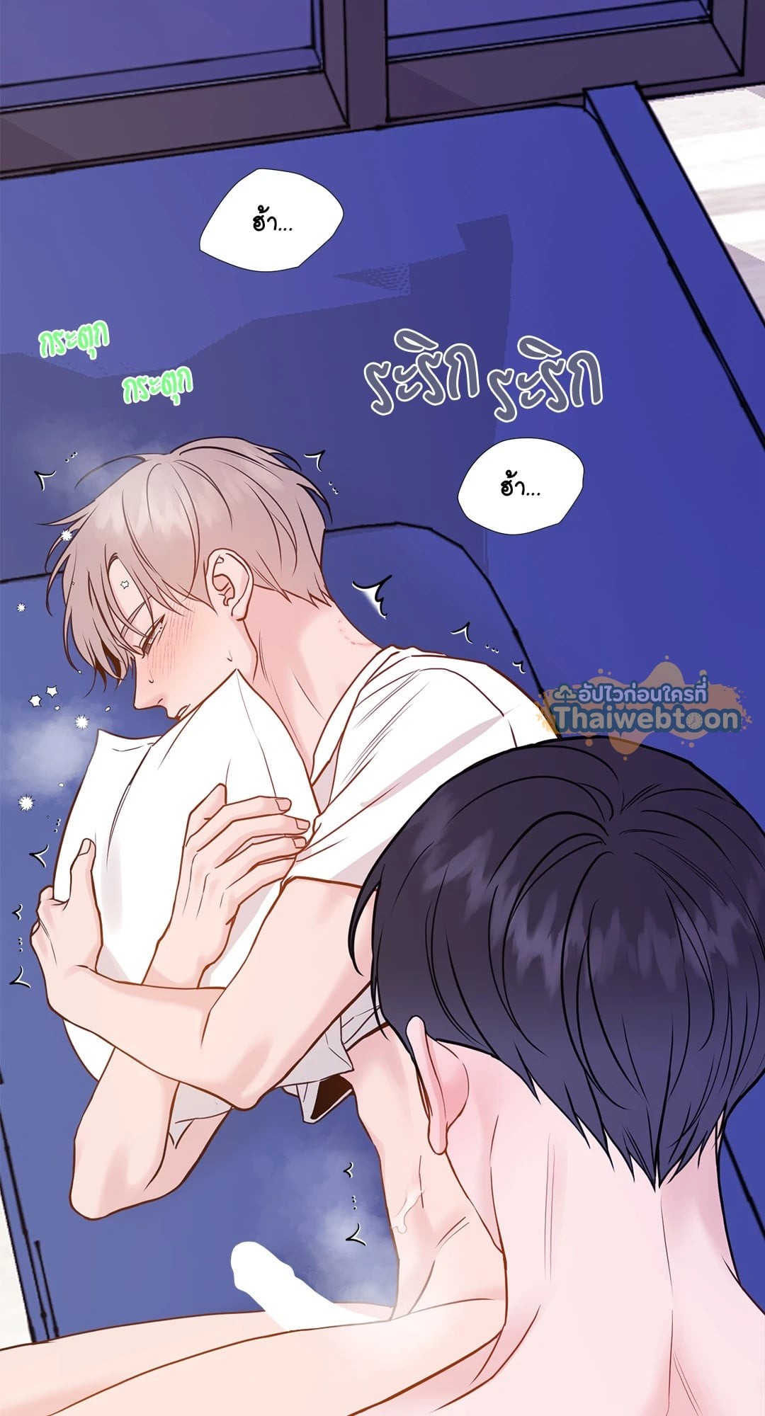 หน้า 50
