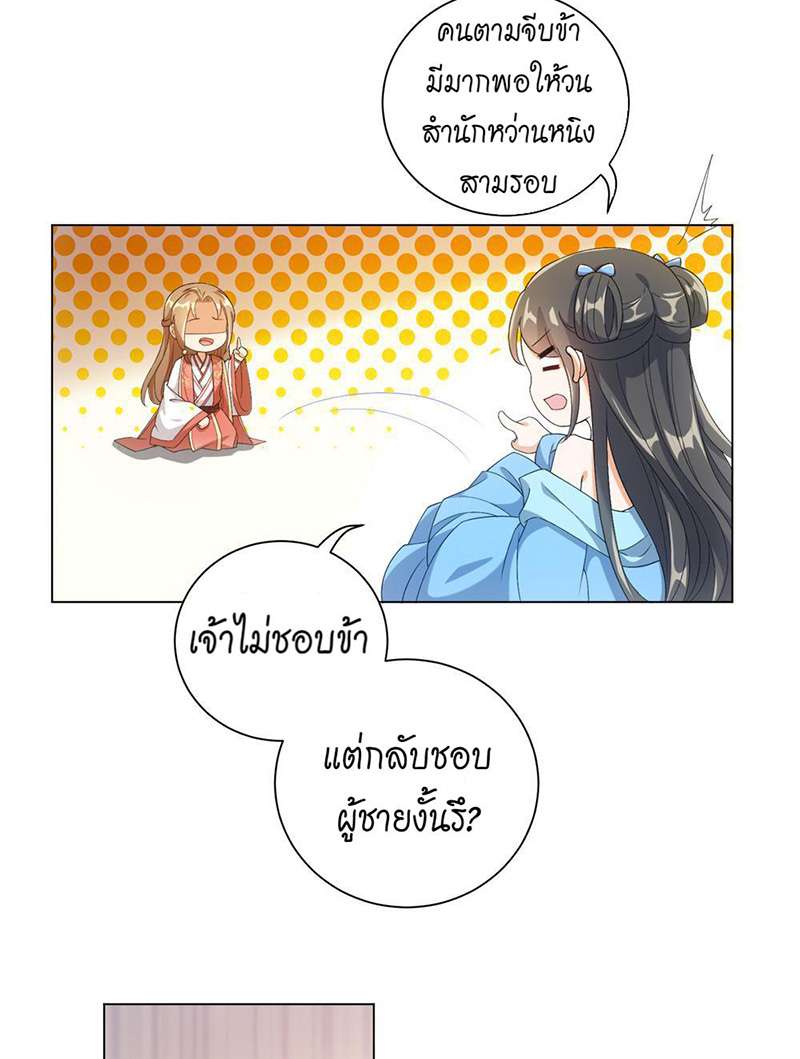 หน้า 28