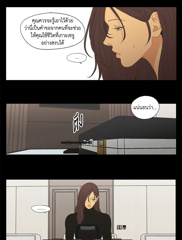 หน้า 32