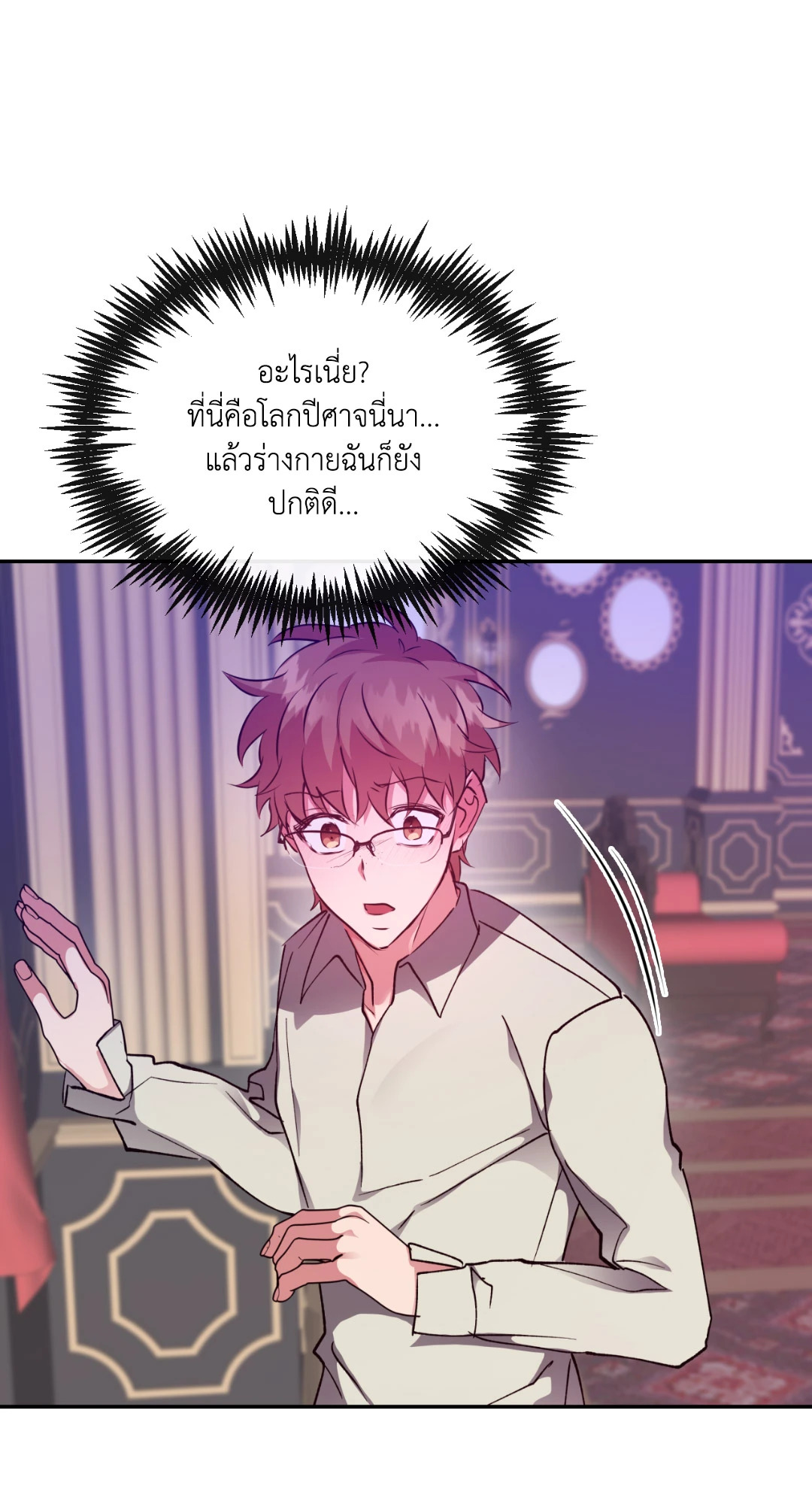 หน้า 101