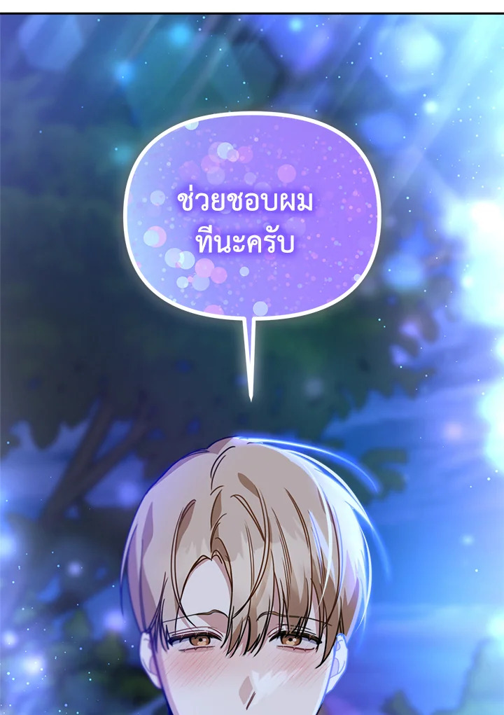 หน้า 72