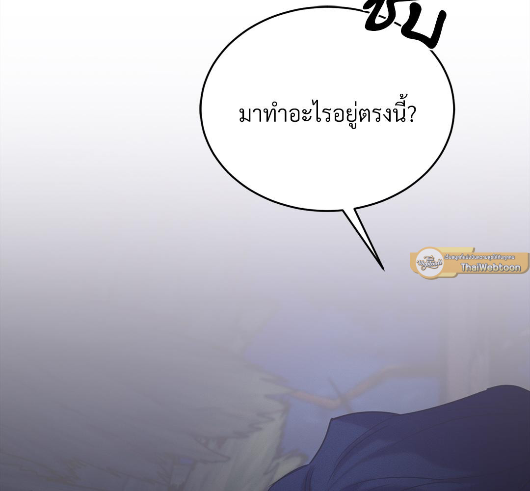 หน้า 124