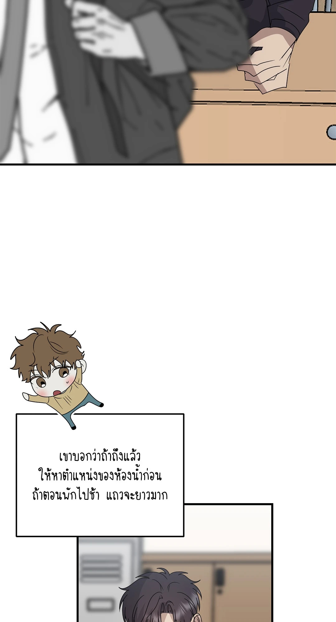 หน้า 49
