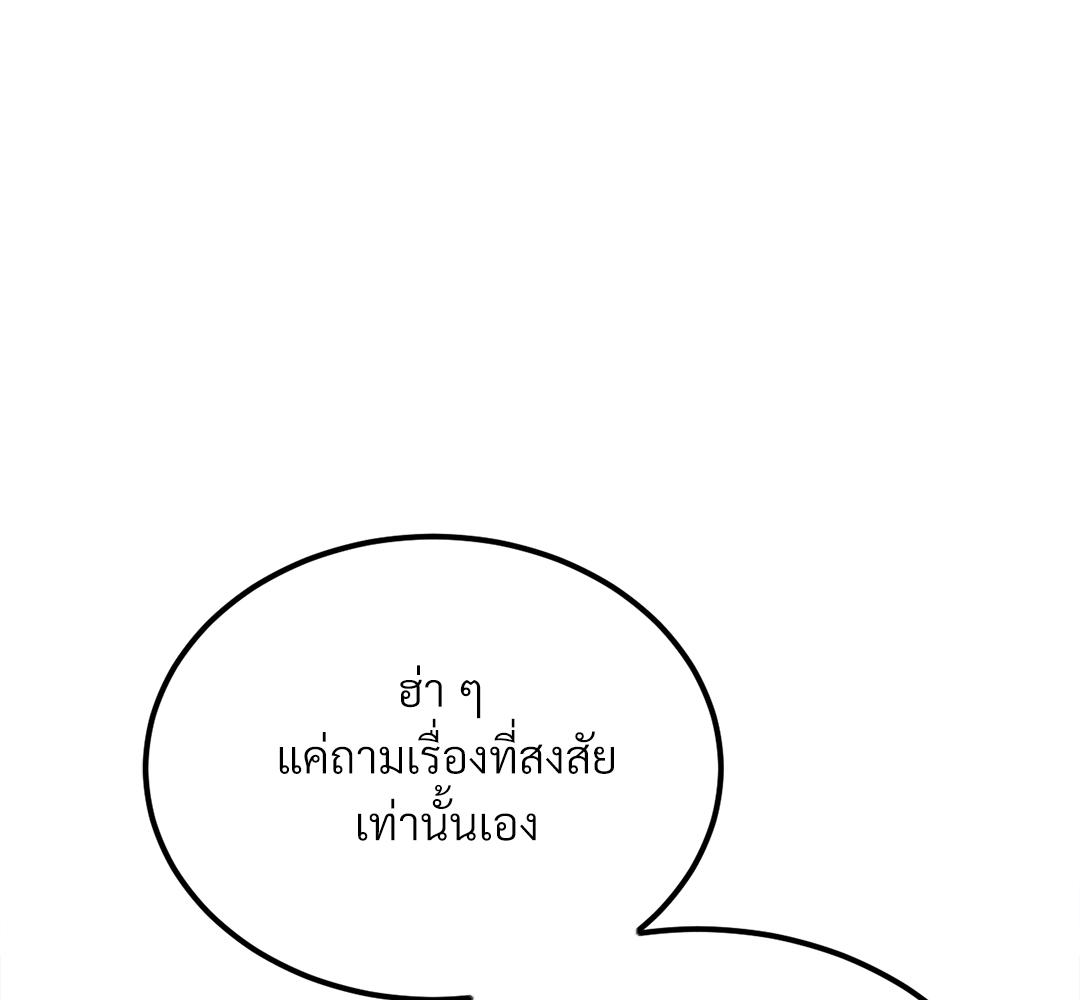 หน้า 148