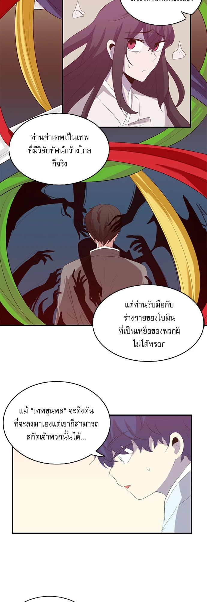 หน้า 23