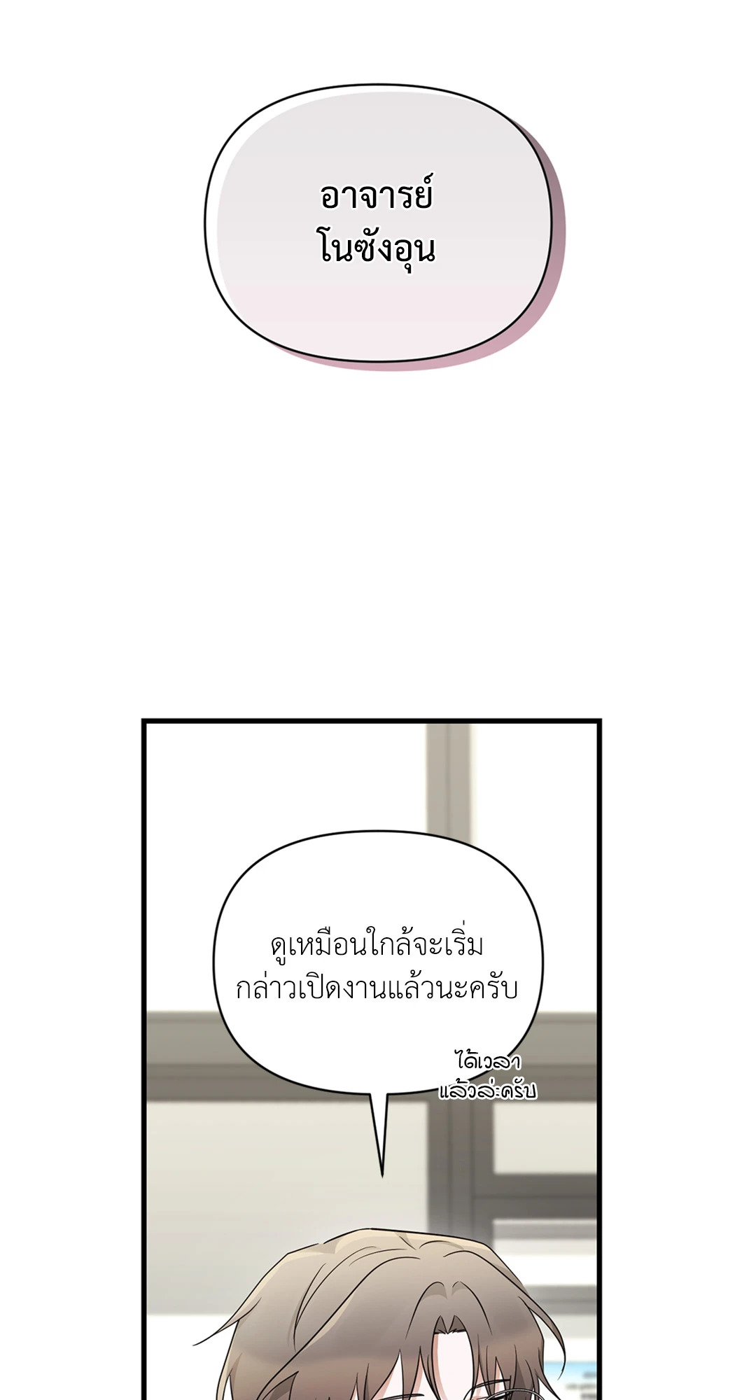 หน้า 71