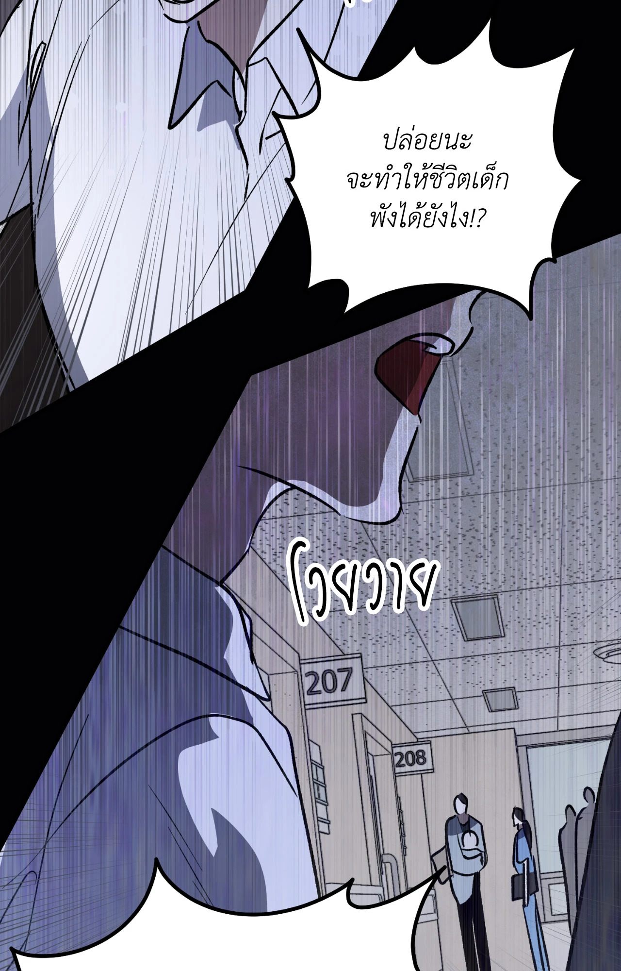 หน้า 57