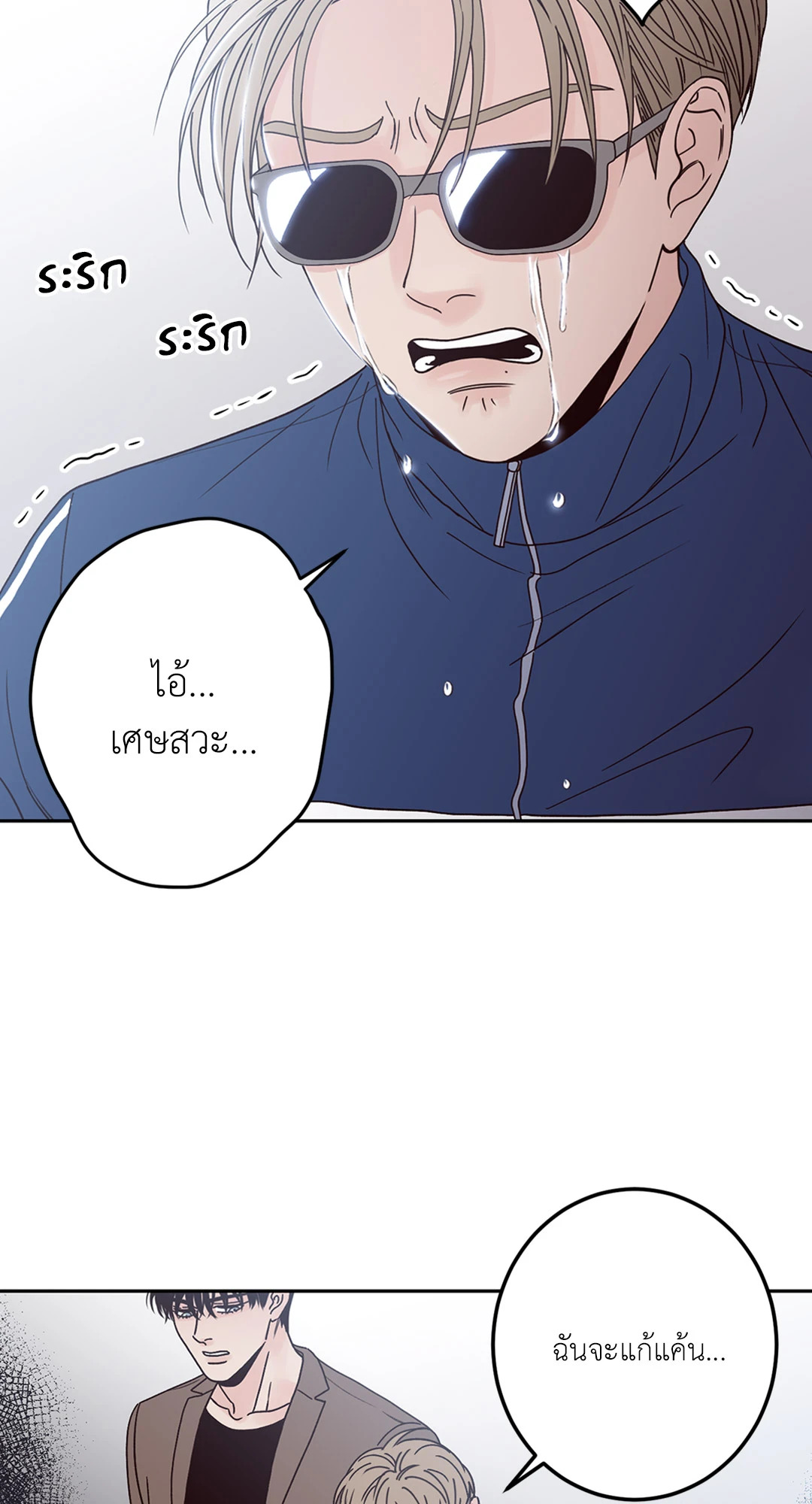 หน้า 44