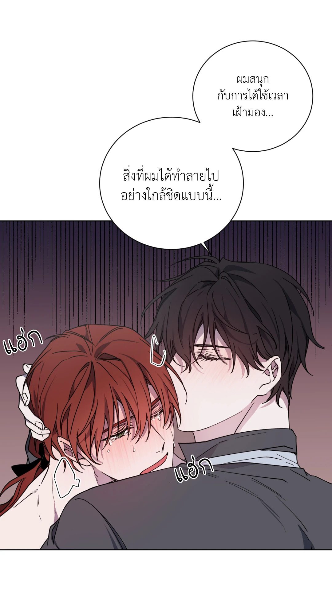 หน้า 40