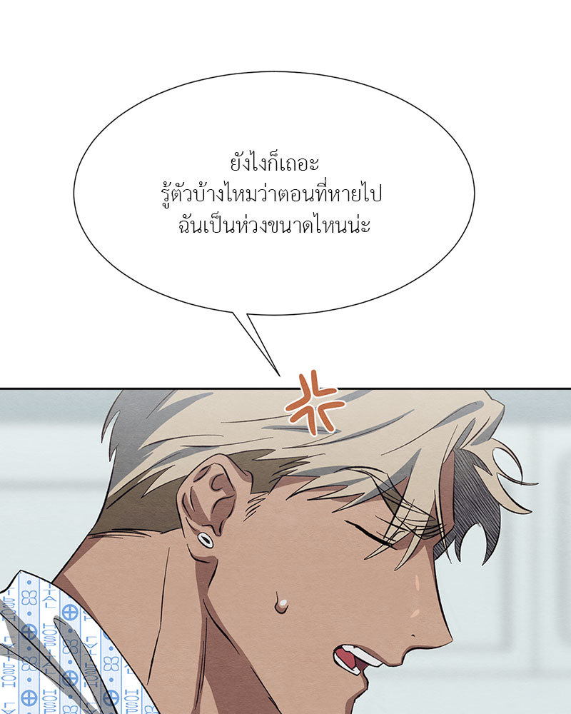 หน้า 81