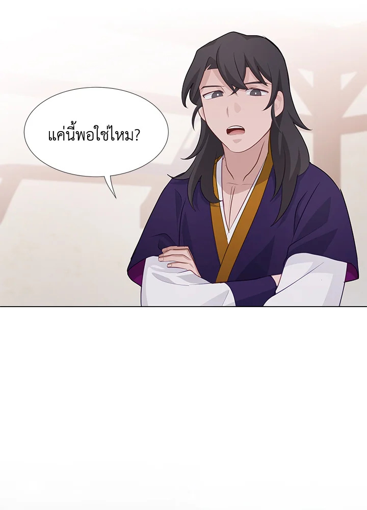 หน้า 61