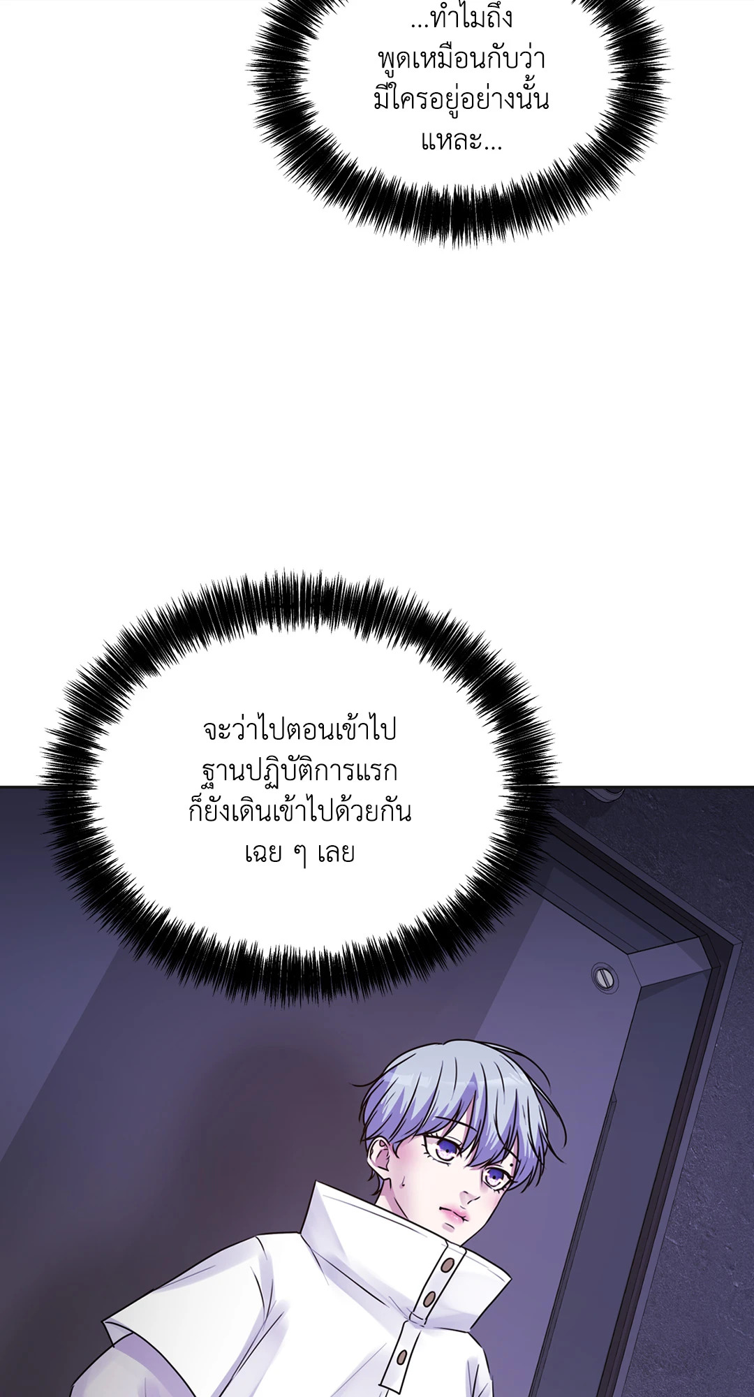หน้า 73