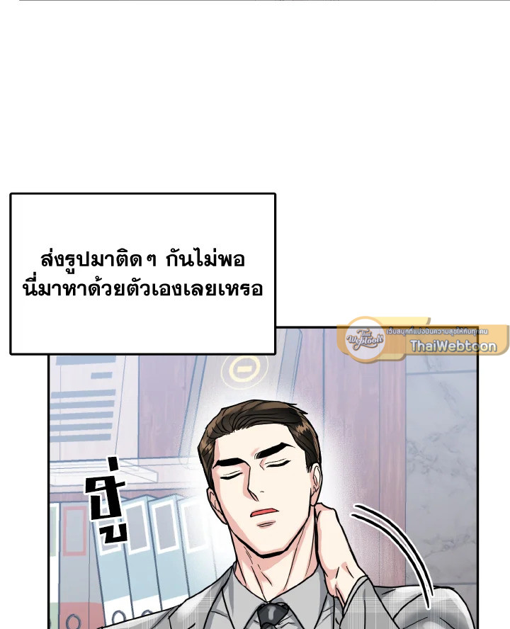 หน้า 79