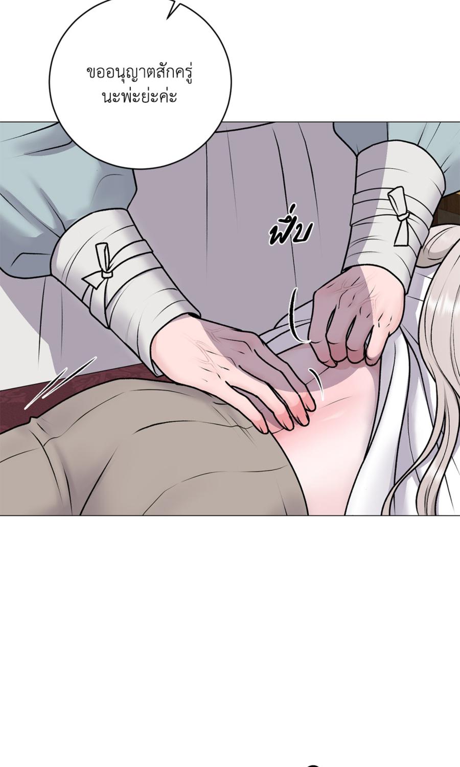 หน้า 66