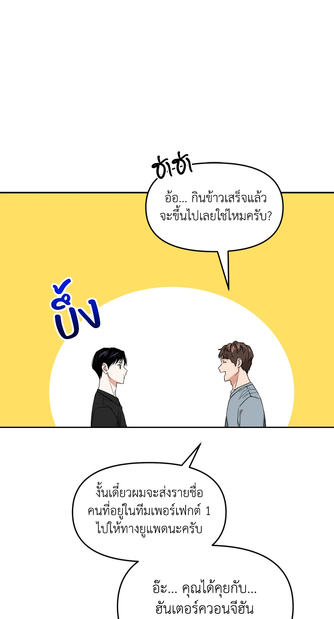 หน้า 70