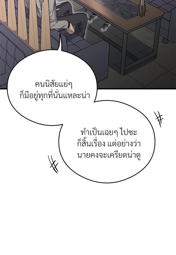 หน้า 112