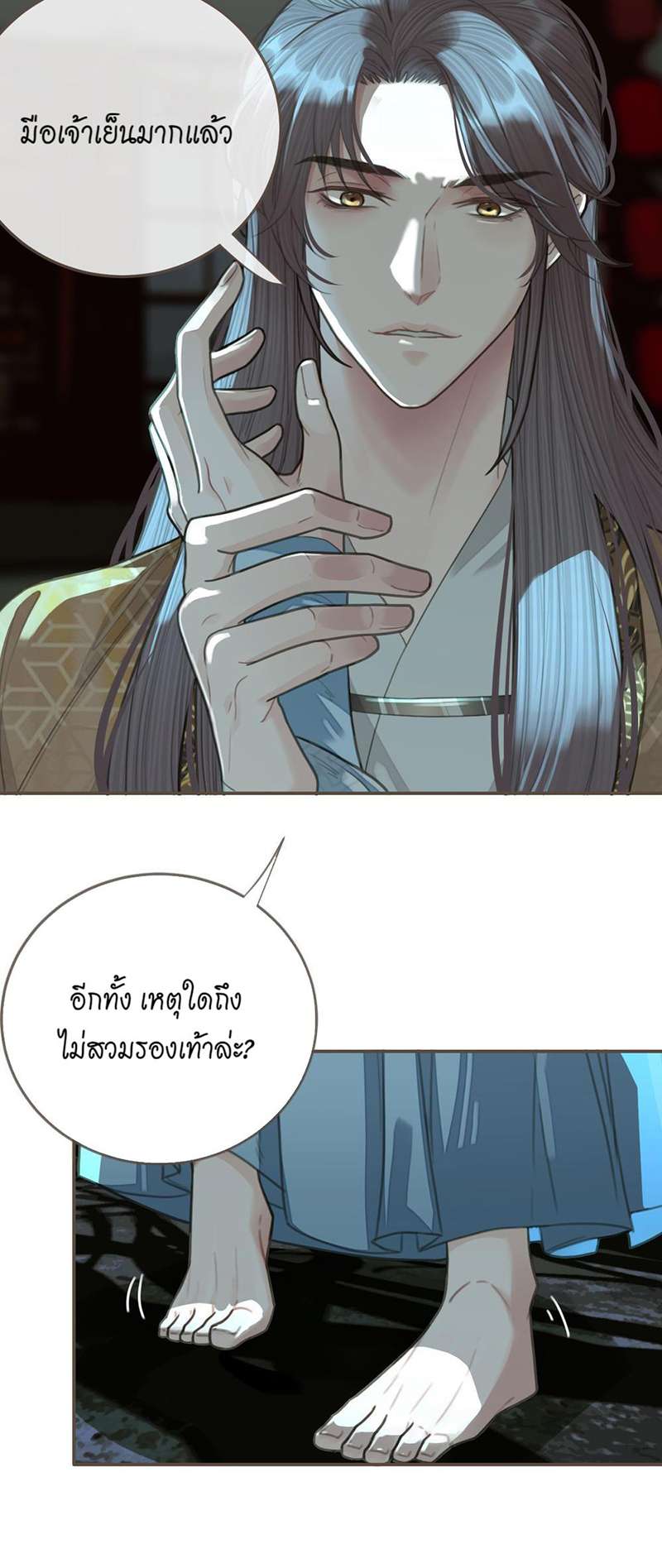 หน้า 21