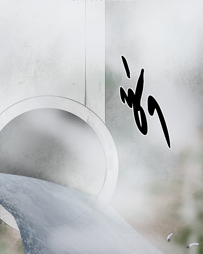 Creatures in the Mist ตอนที่ 31 - รูปที่ 2