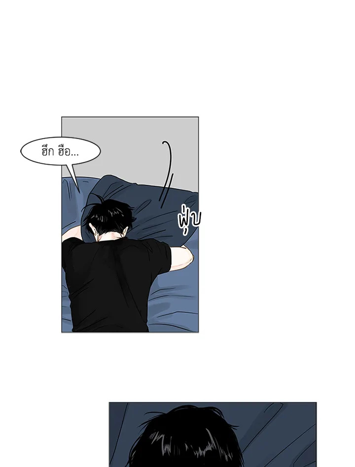 หน้า 45