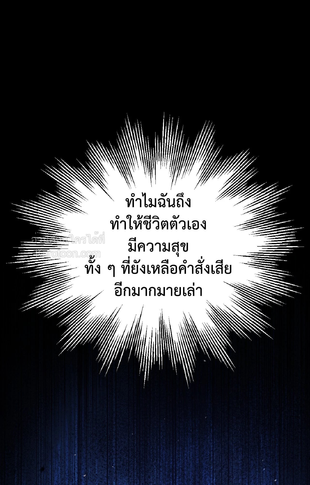 หน้า 82