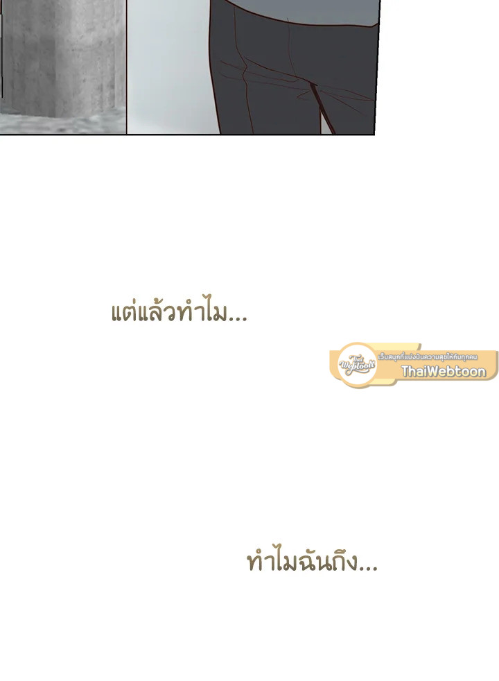 หน้า 141