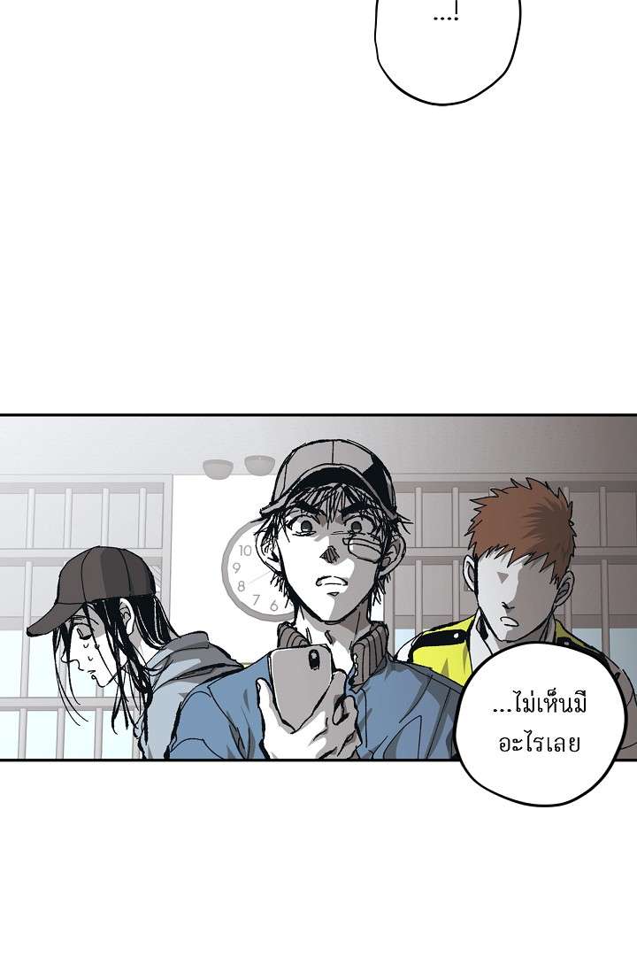 หน้า 75