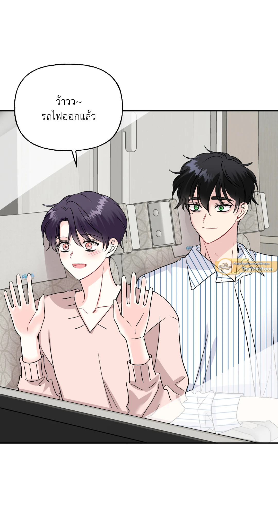 เปอร์เซ็นต์ LOVE | Percentage of Love ตอนที่ 56.11 - รูปที่ 2