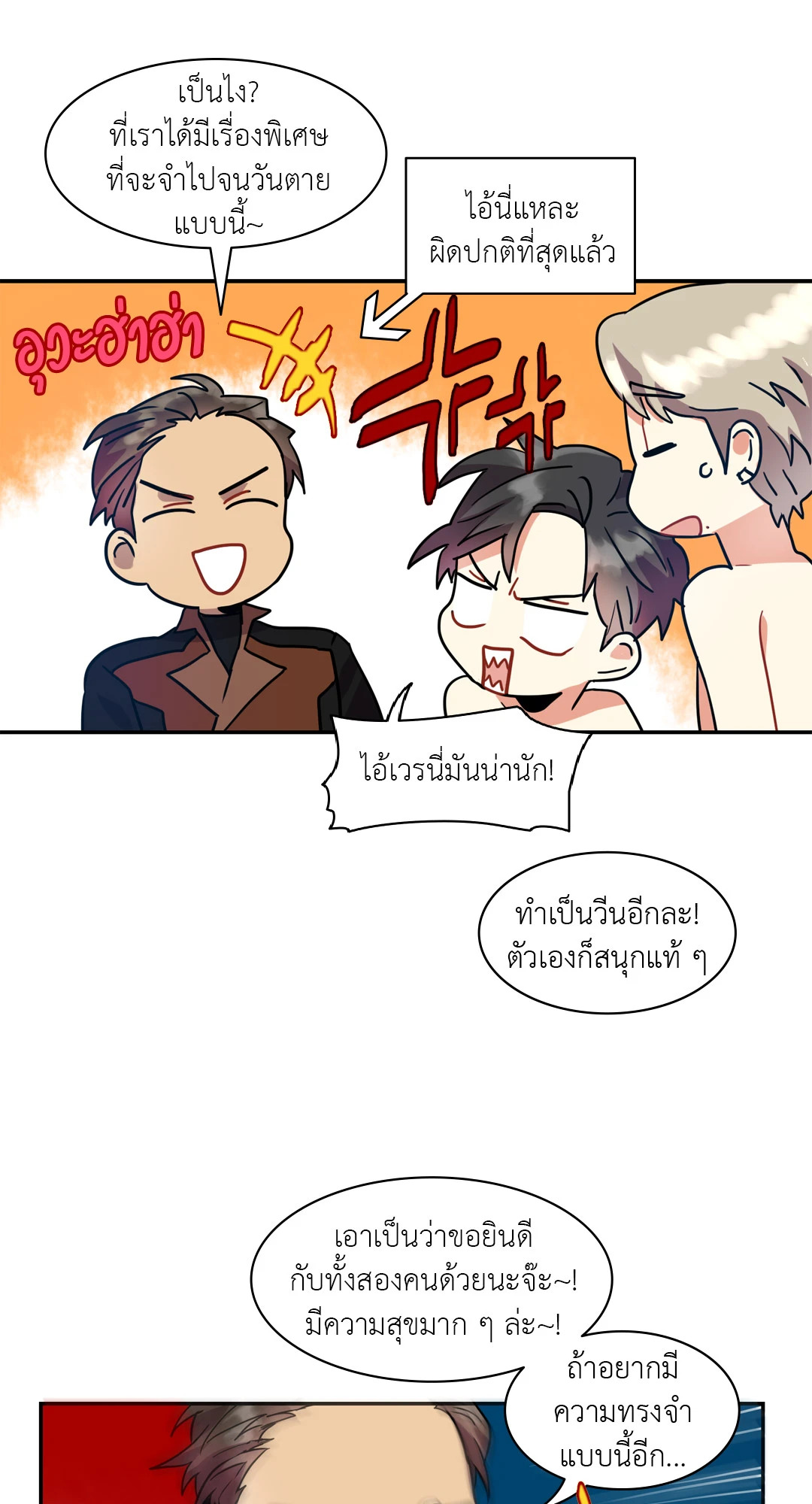 หน้า 76
