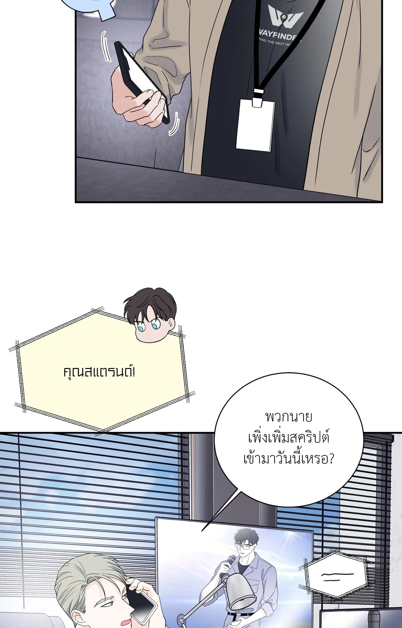 หน้า 24