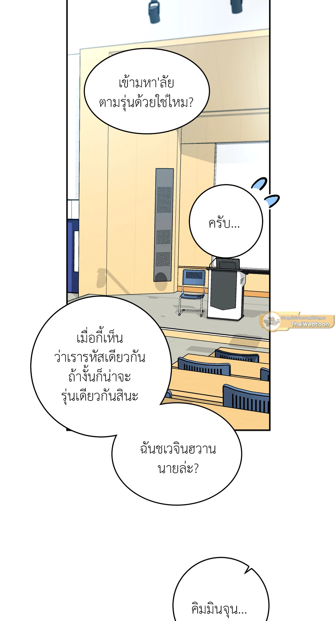 หน้า 49