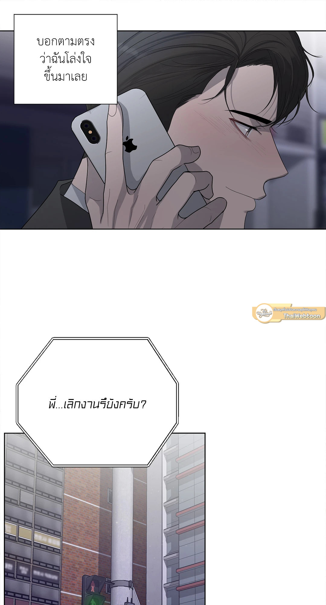 หน้า 53