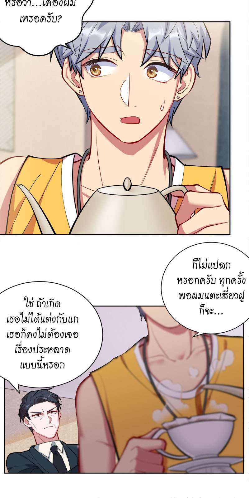 หน้า 41