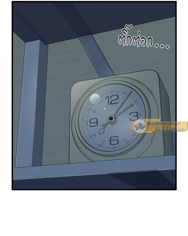 รูมเมตทะเล้นรัก | A Turning Point Raw ตอนที่ 20 - รูปที่ 2