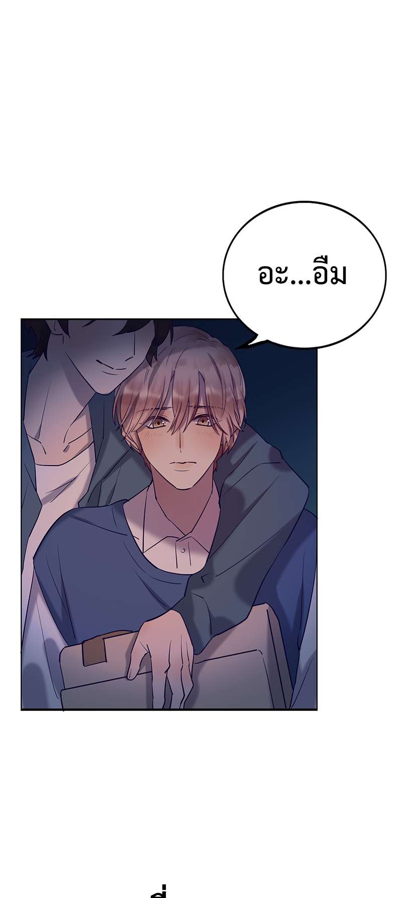 หน้า 54