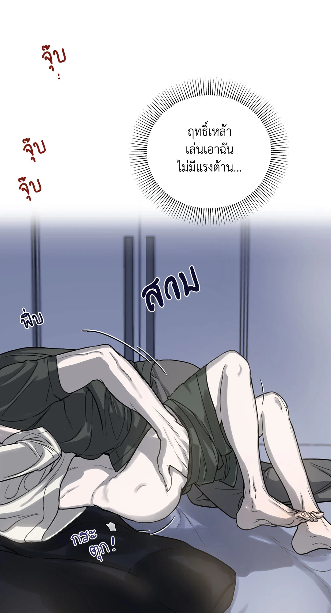 หน้า 52