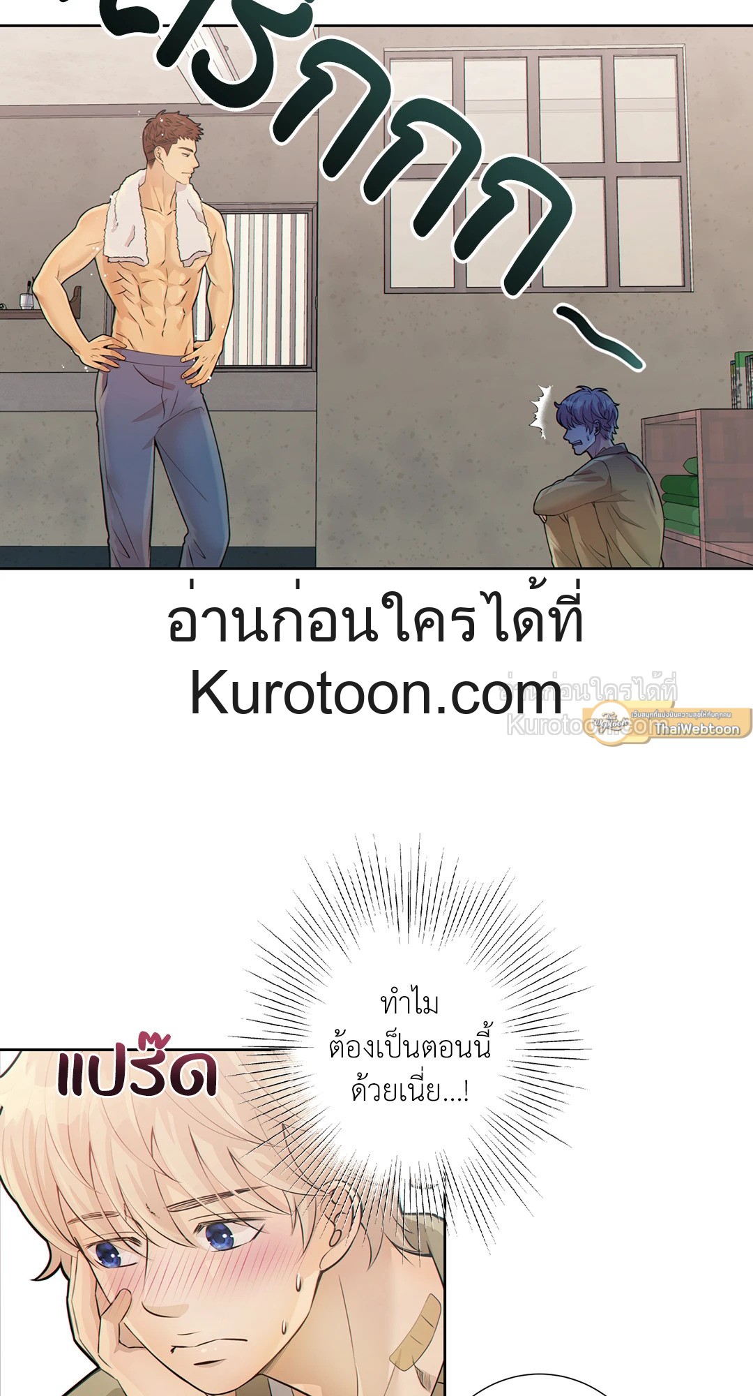 หน้า 58