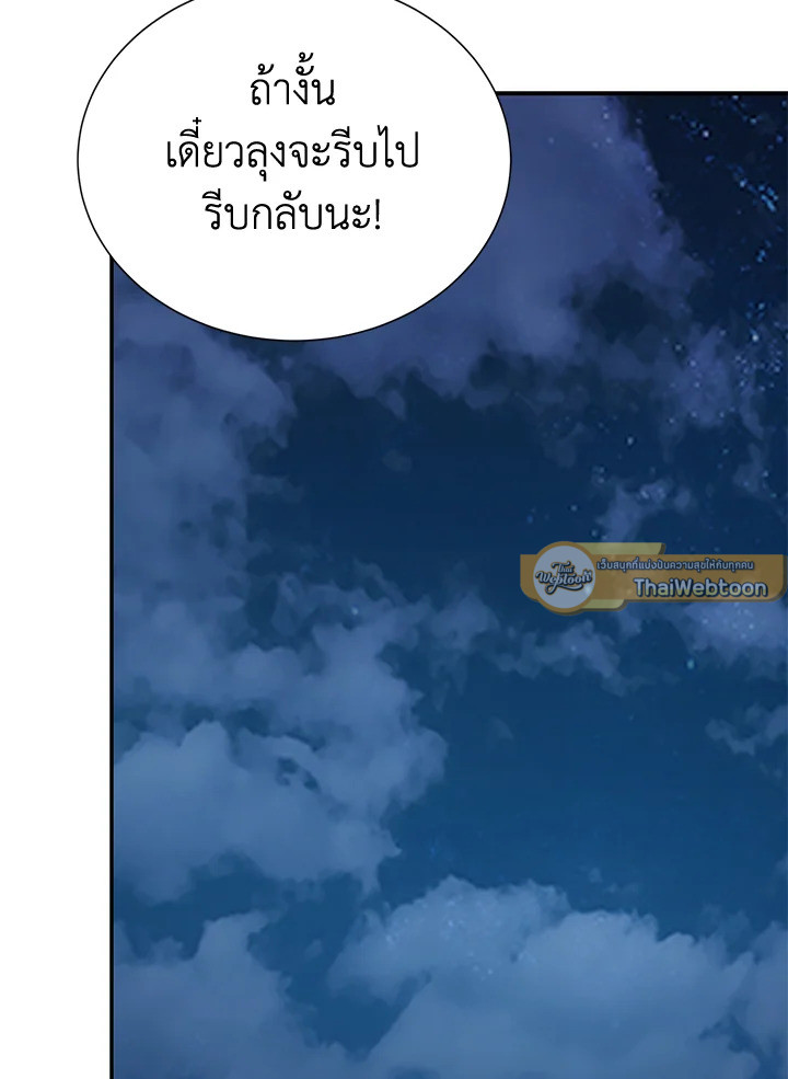 หน้า 116