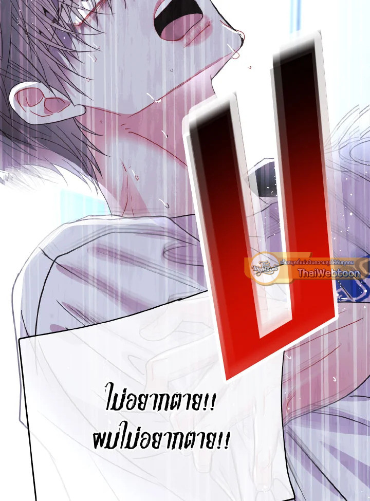 หน้า 98