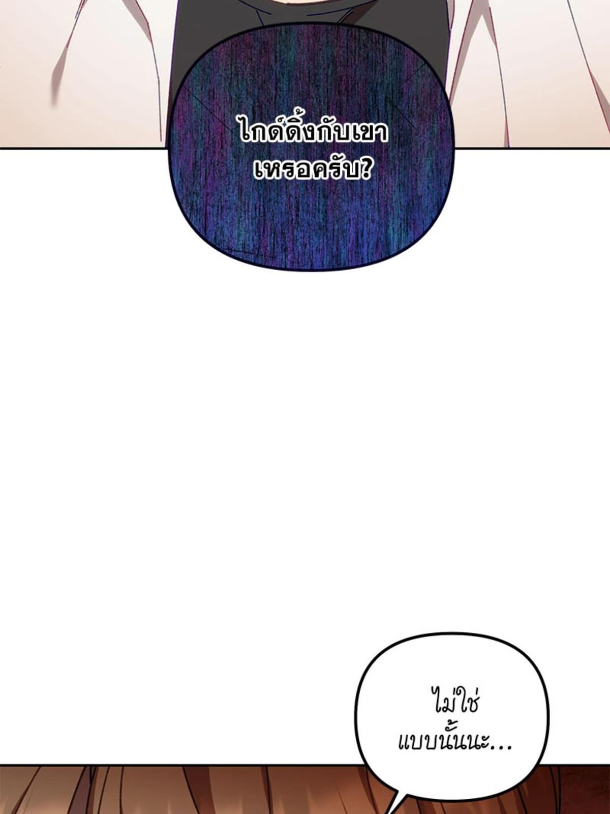 หน้า 104