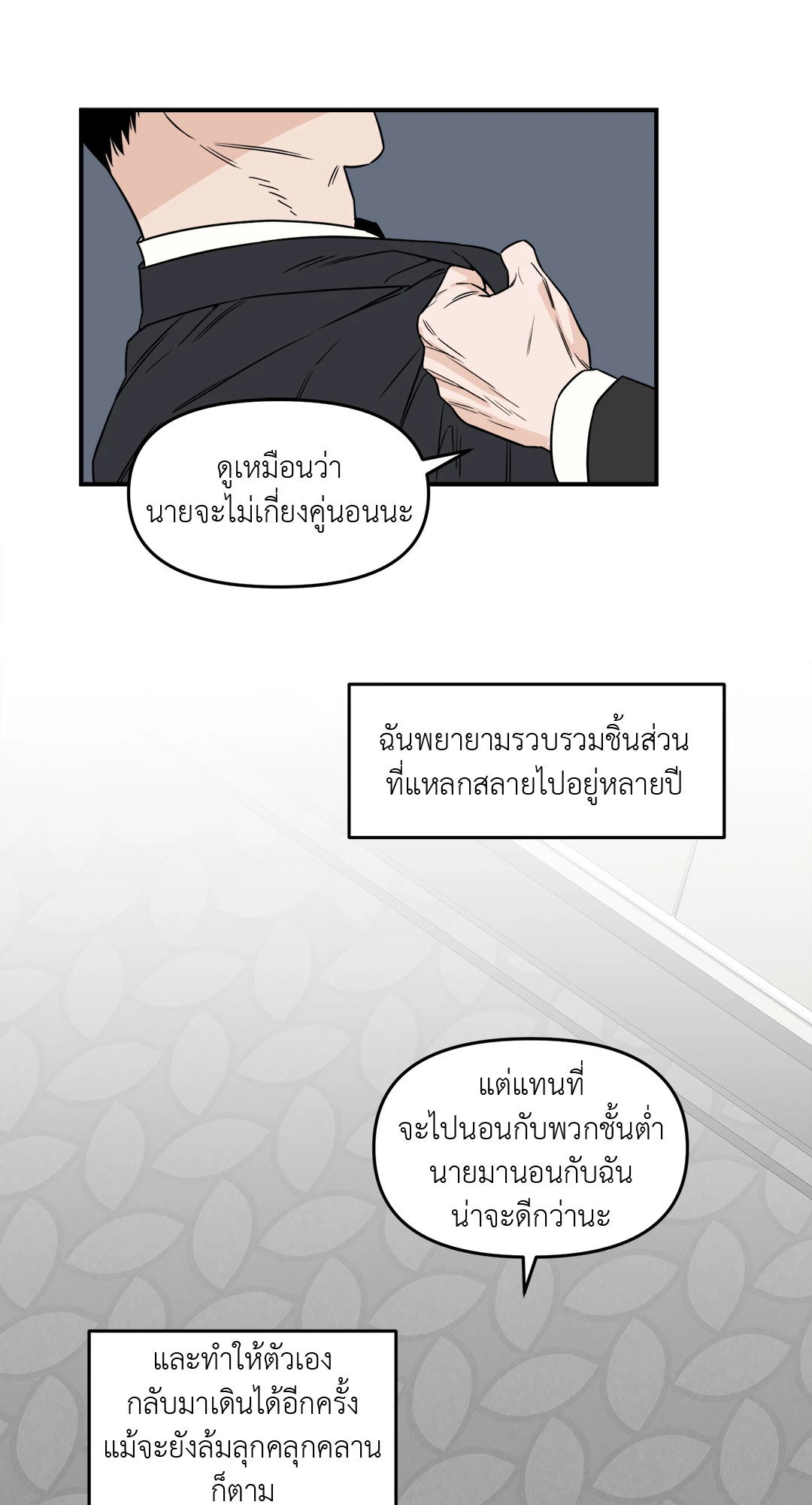หน้า 29