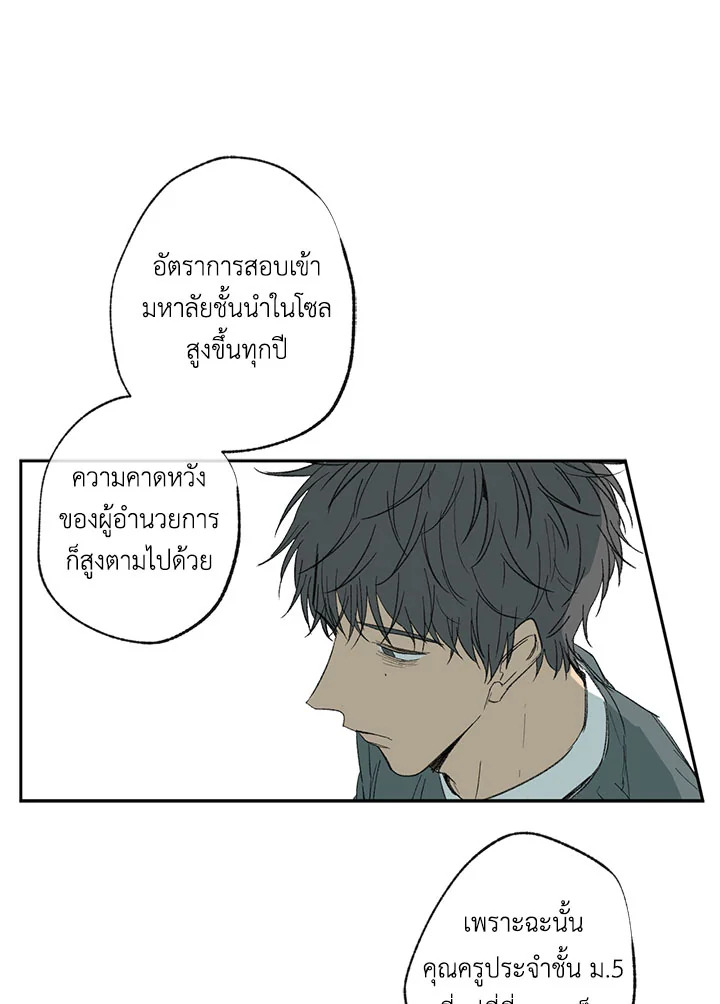 หน้า 79