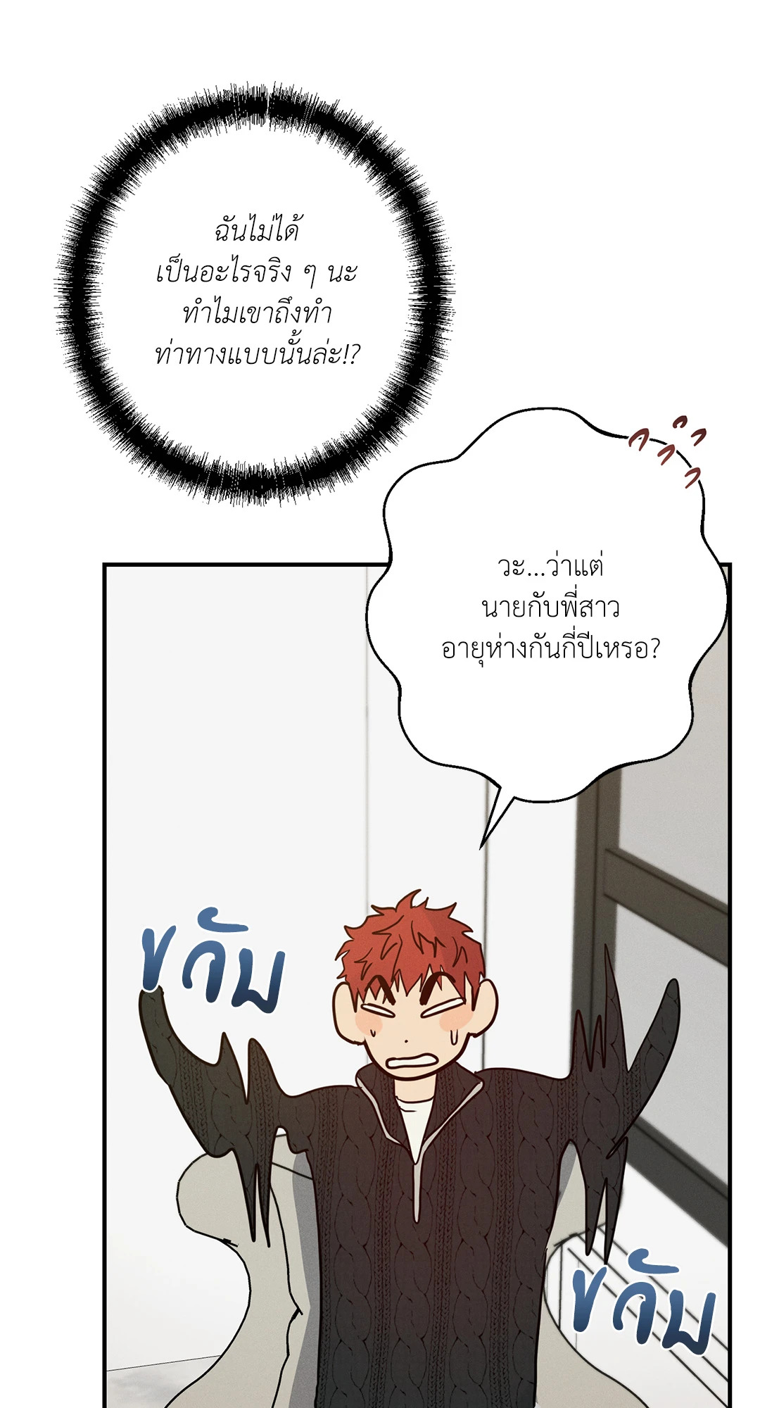 หน้า 69