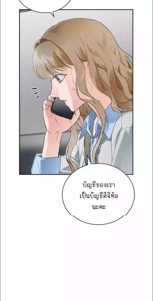 หน้า 83