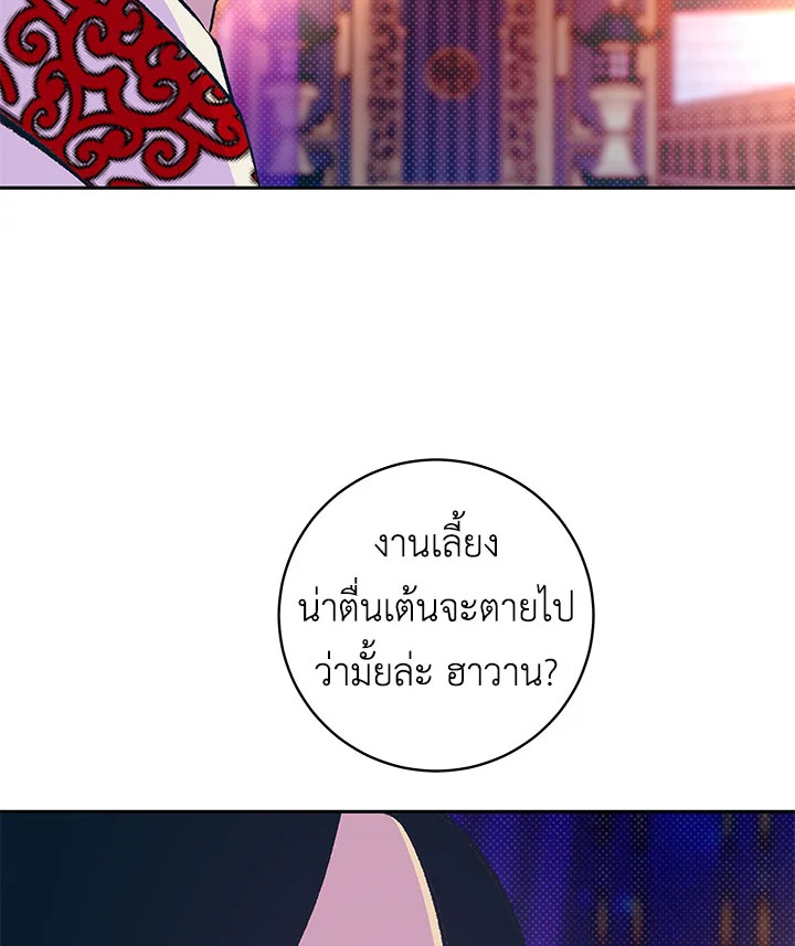 หน้า 81