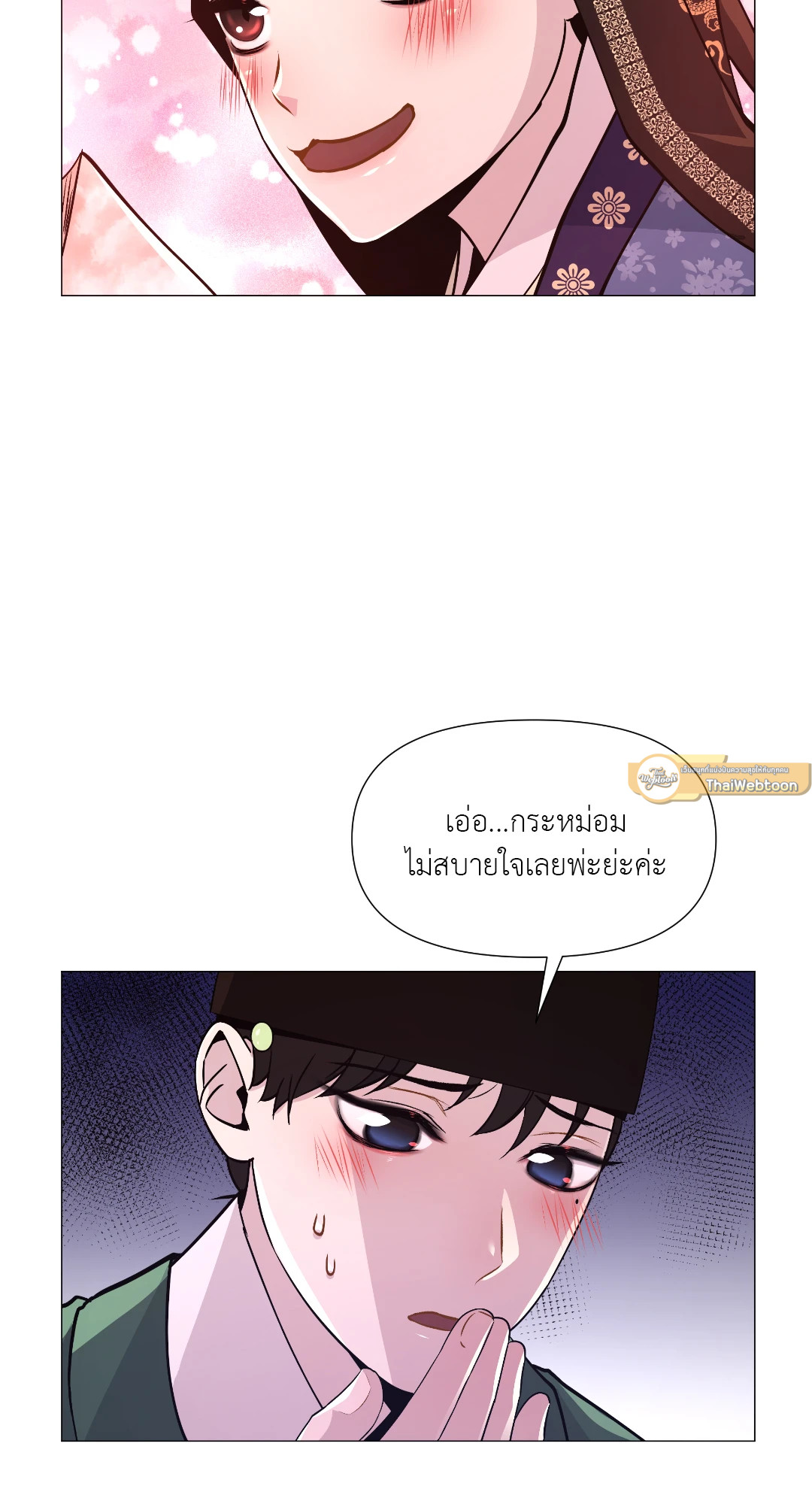 หน้า 38